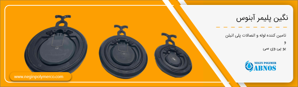 خرید شیر upvc با قیمت مناسب نگین پلیمر آبنوس